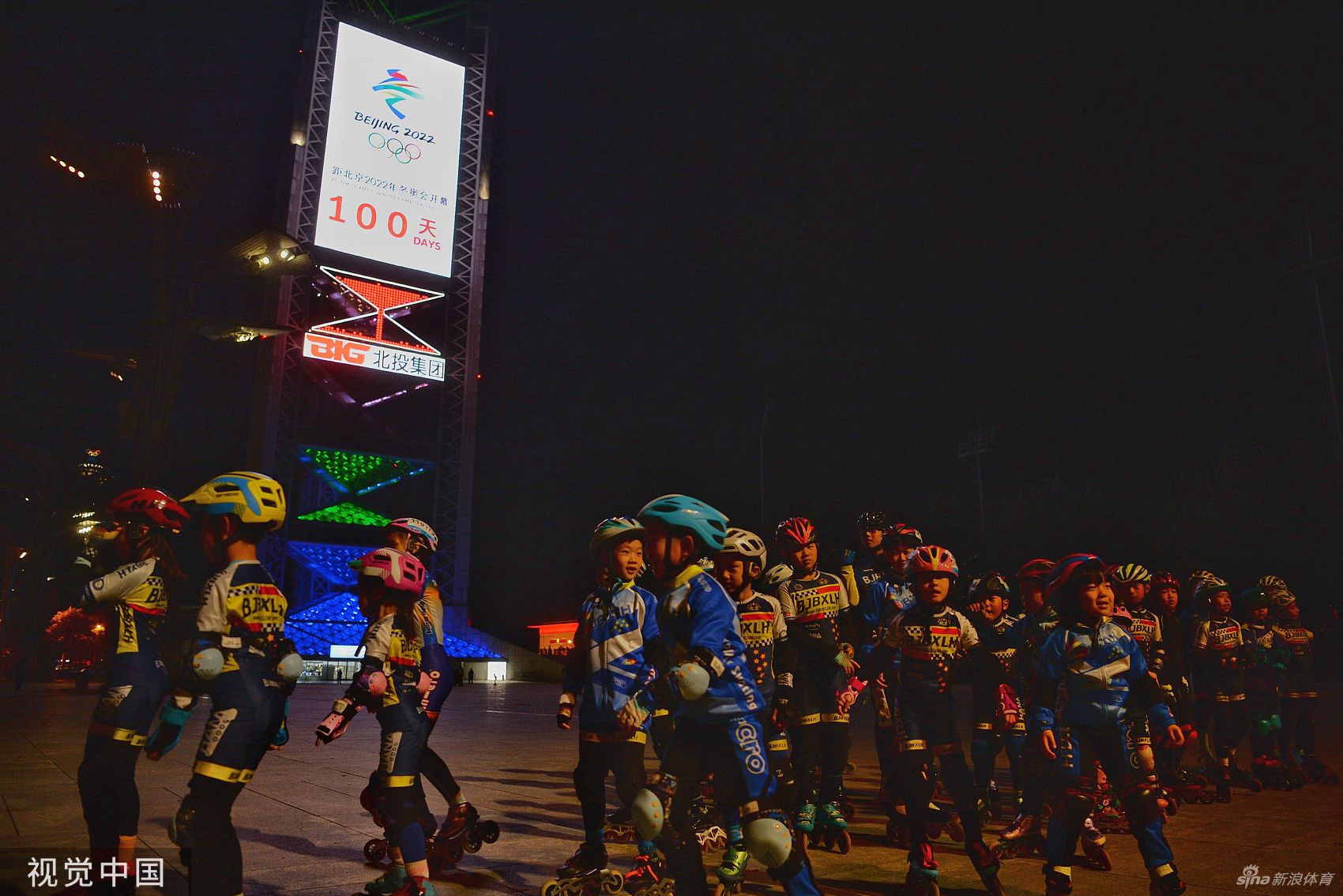 北京2022冬奥会开幕倒计时100天