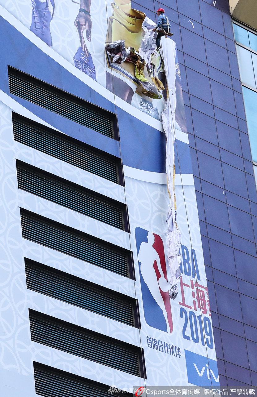上海拆除NBA中国赛宣传海报 赛前训练取消场面冷清