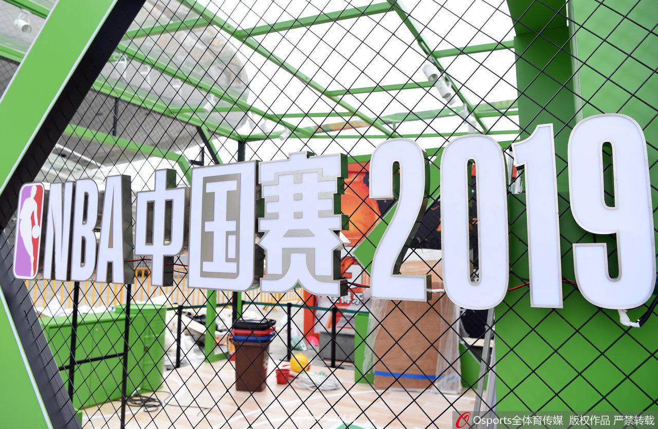 上海拆除NBA中国赛宣传海报 赛前训练取消场面冷清