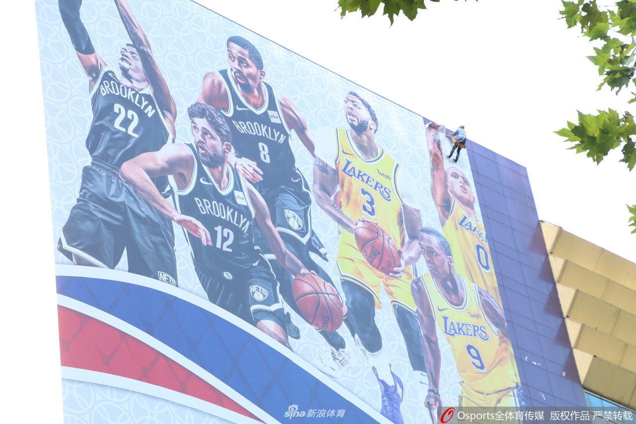 上海拆除NBA中国赛宣传海报 赛前训练取消场面冷清