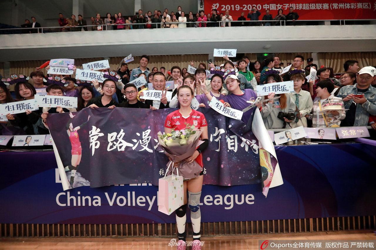 张常宁度过24岁生日