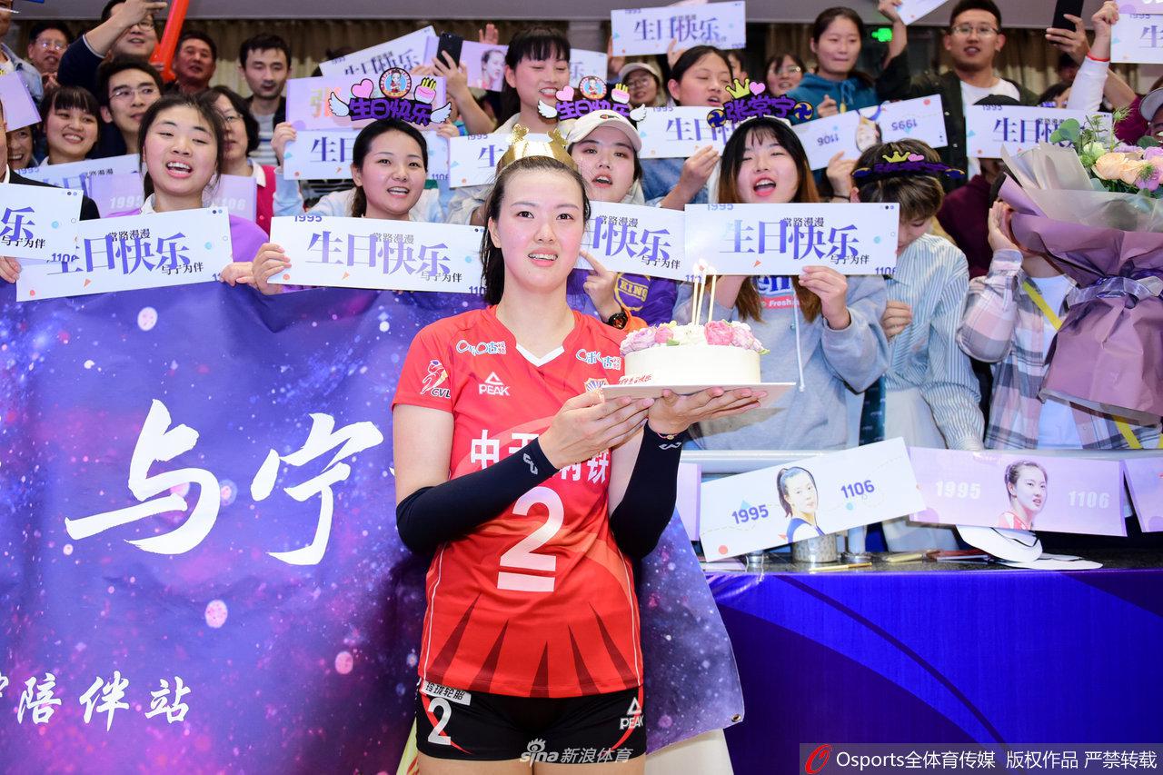 张常宁度过24岁生日