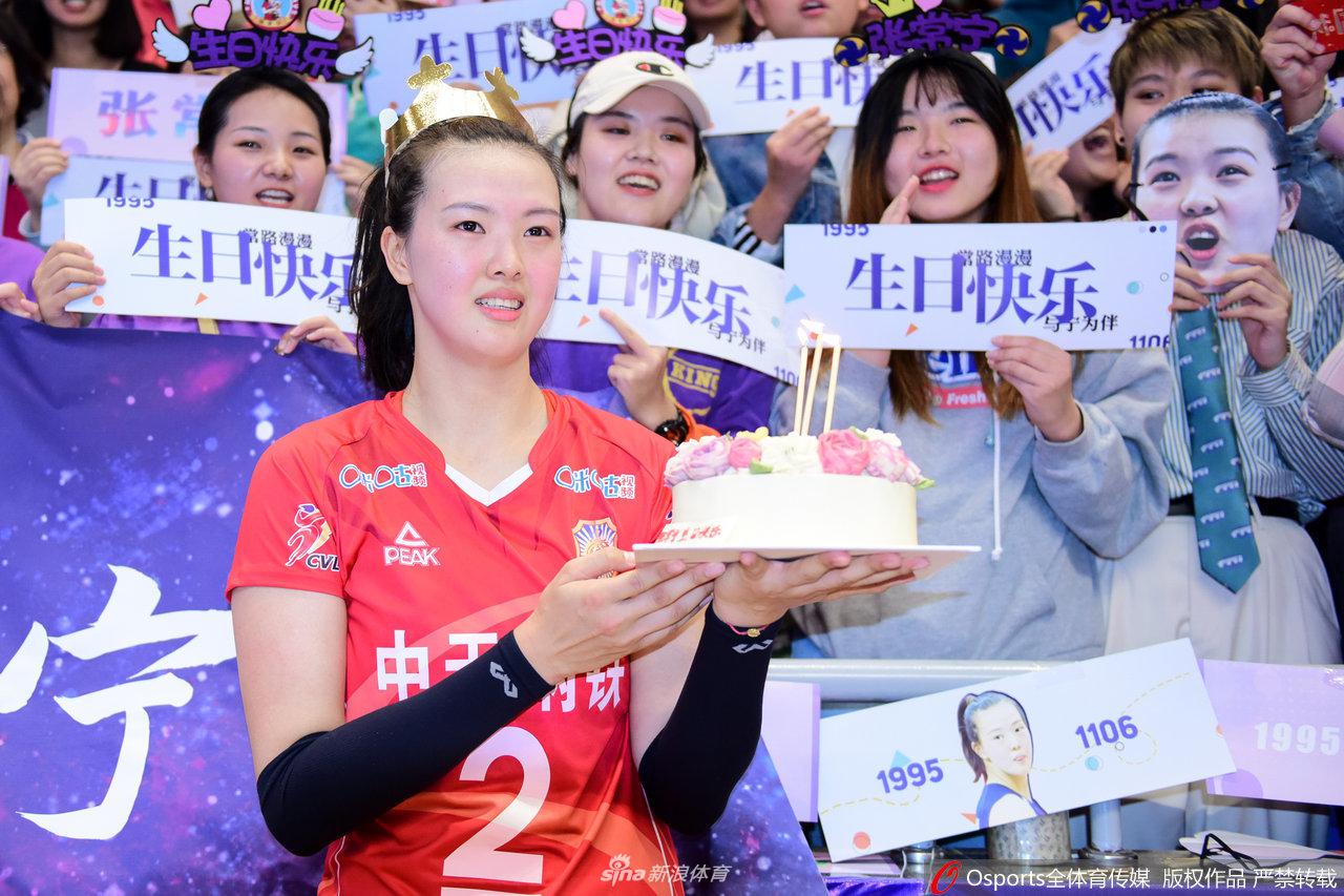 张常宁度过24岁生日