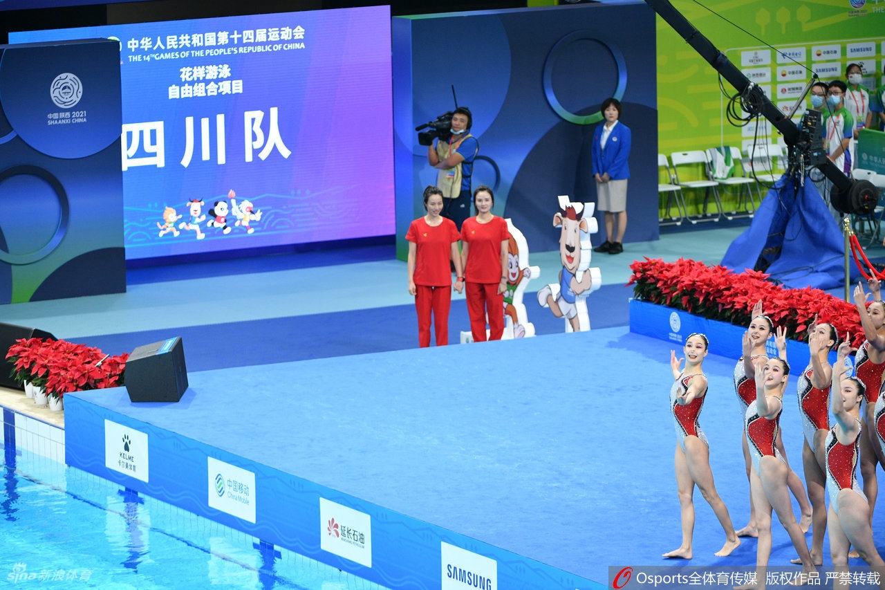 全运会：花样游泳自由组合北京队夺冠