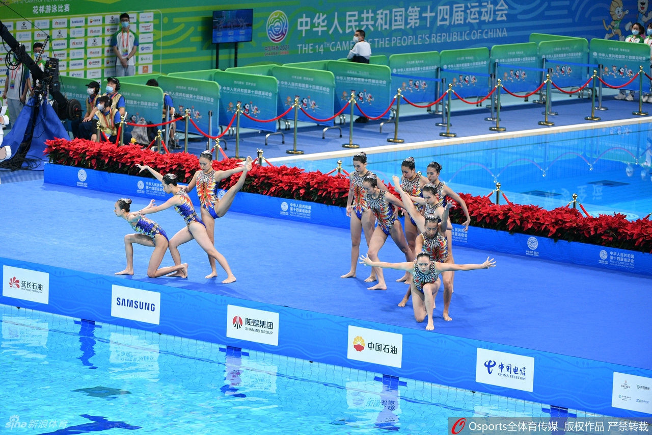 全运会：花样游泳自由组合北京队夺冠