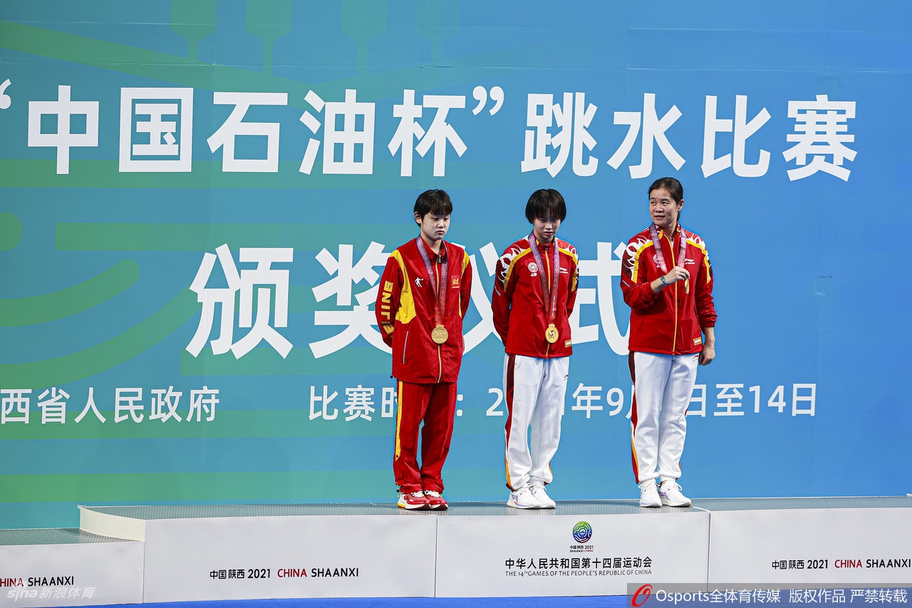 全运跳水双人10米台张家齐/陈芋汐夺冠