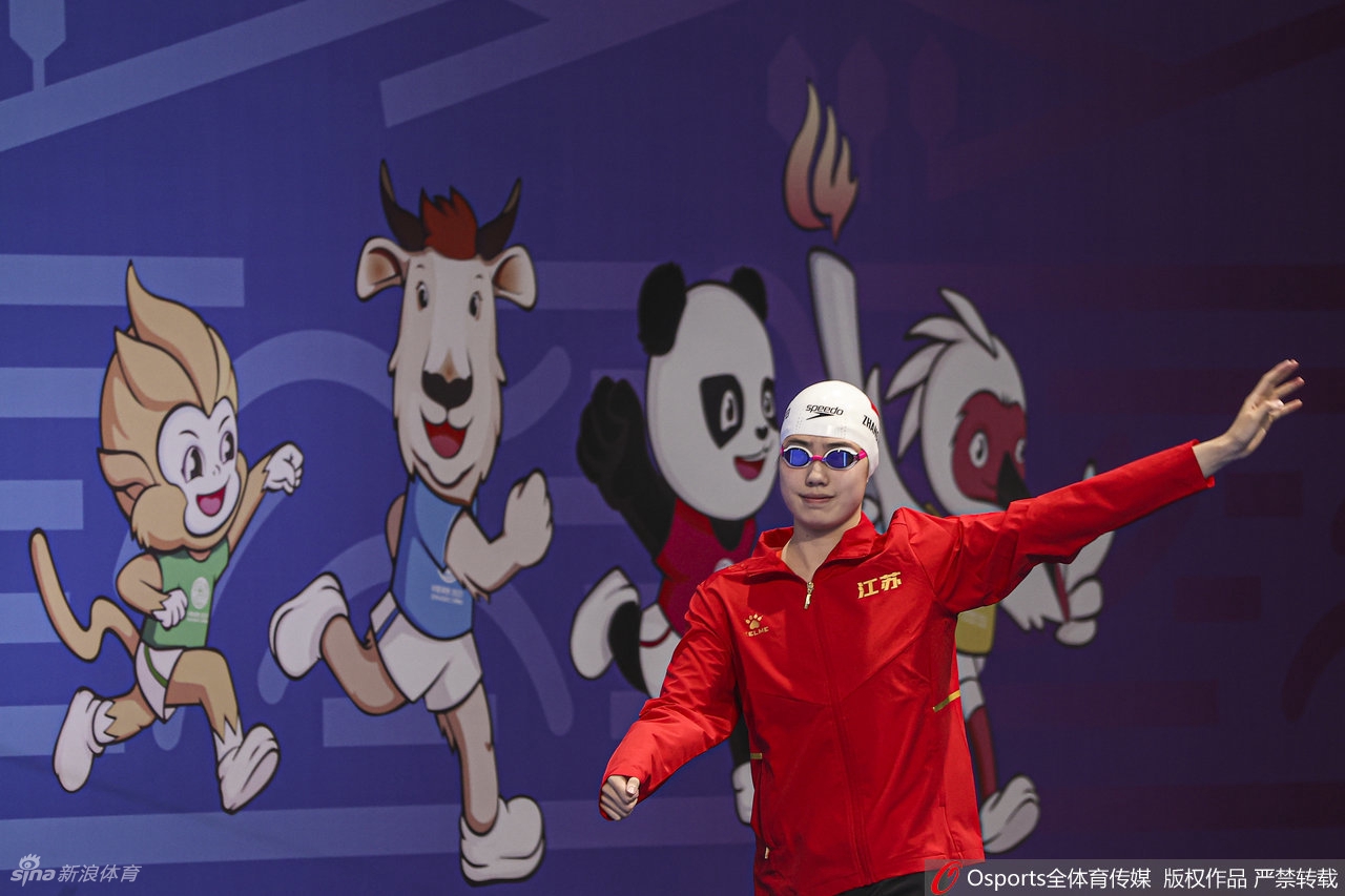 [全运50米自由泳]刘湘破纪录夺冠 张雨霏摘银