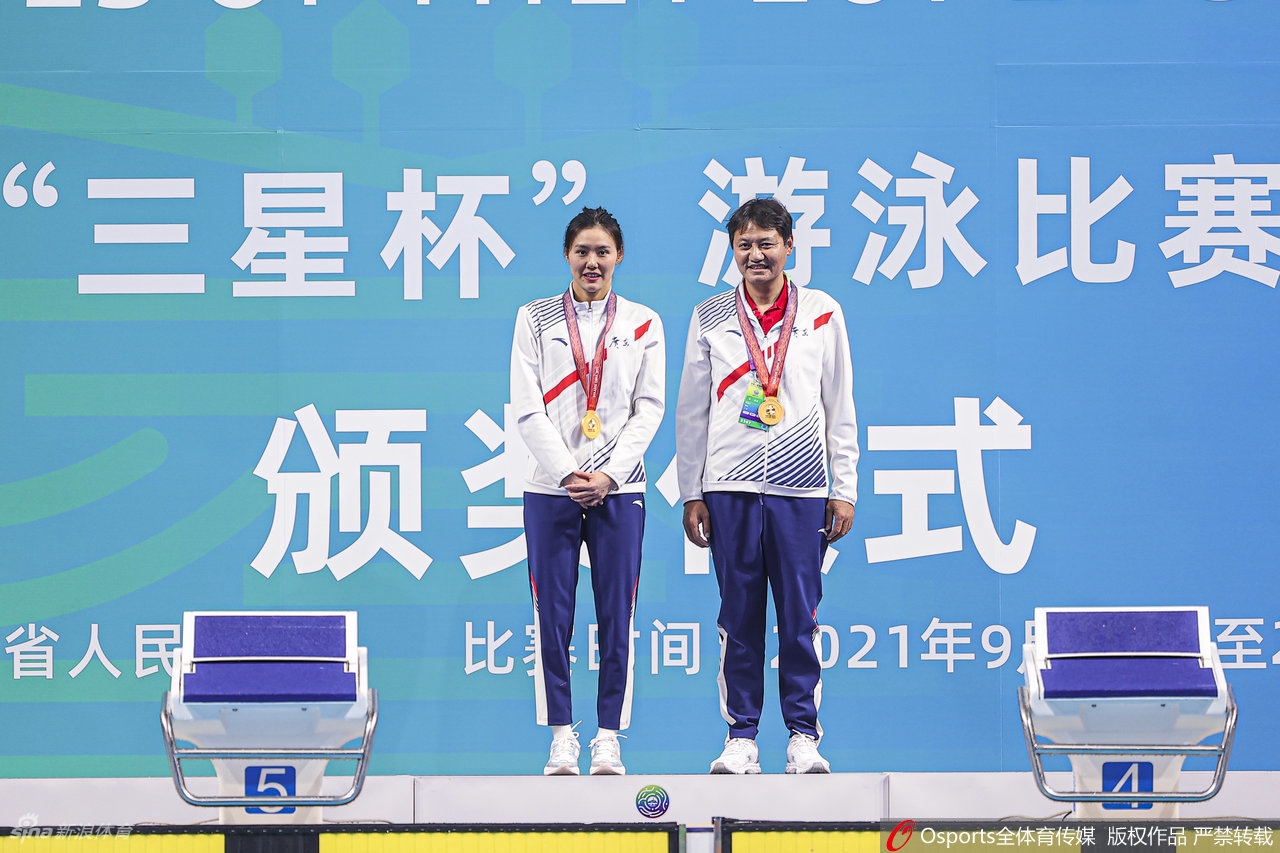 [全运50米自由泳]刘湘破纪录夺冠 张雨霏摘银