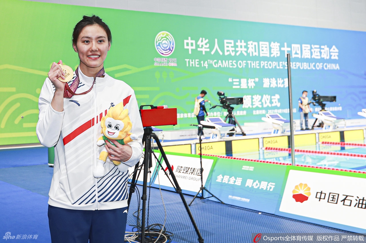 [全运50米自由泳]刘湘破纪录夺冠 张雨霏摘银