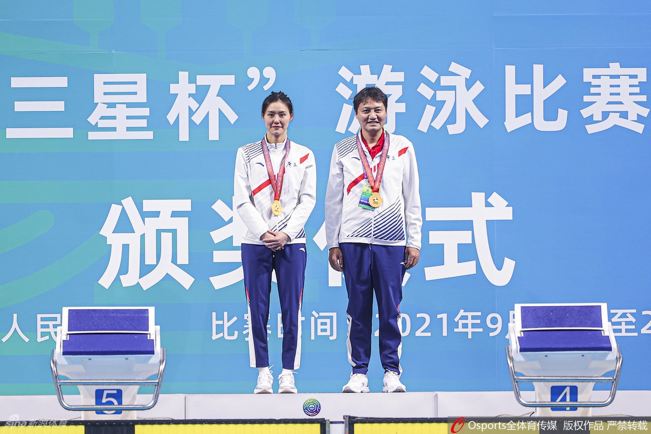 [全运50米自由泳]刘湘破纪录夺冠 张雨霏摘银