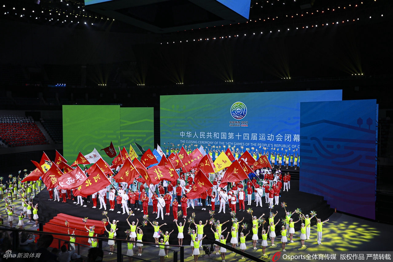 向未来出发！第14届全运会闭幕式举行