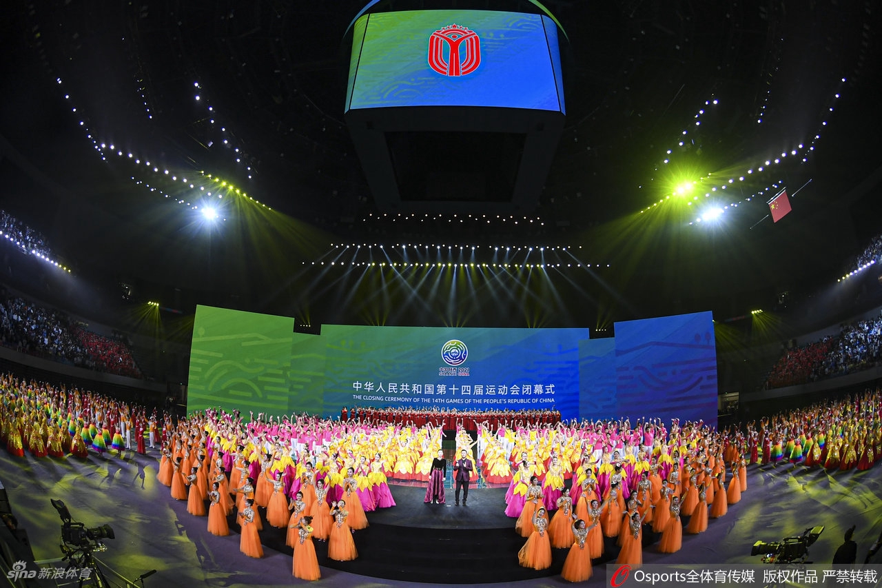 向未来出发！第14届全运会闭幕式举行