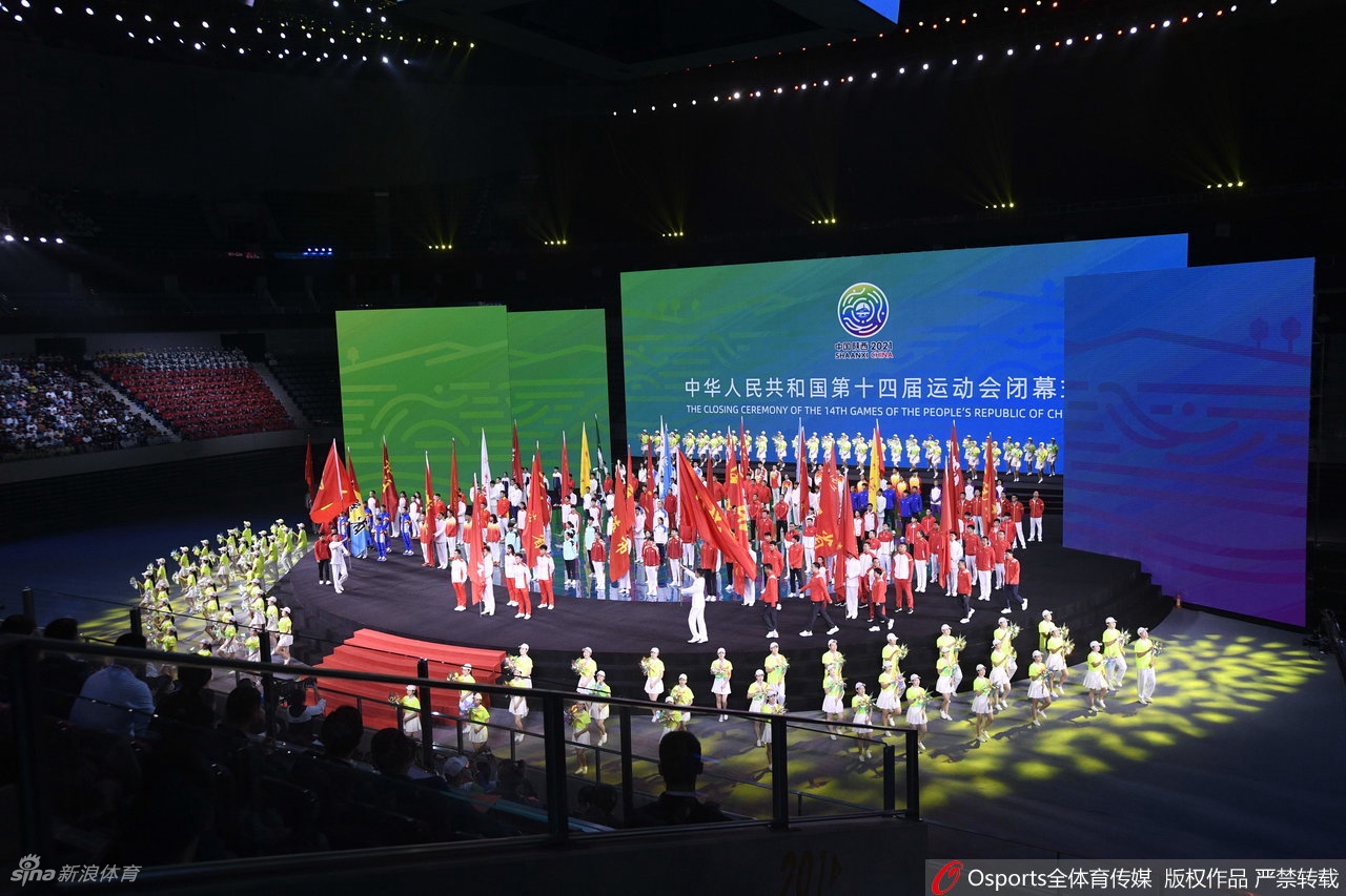 向未来出发！第14届全运会闭幕式举行