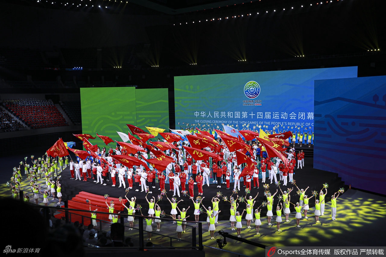 向未来出发！第14届全运会闭幕式举行
