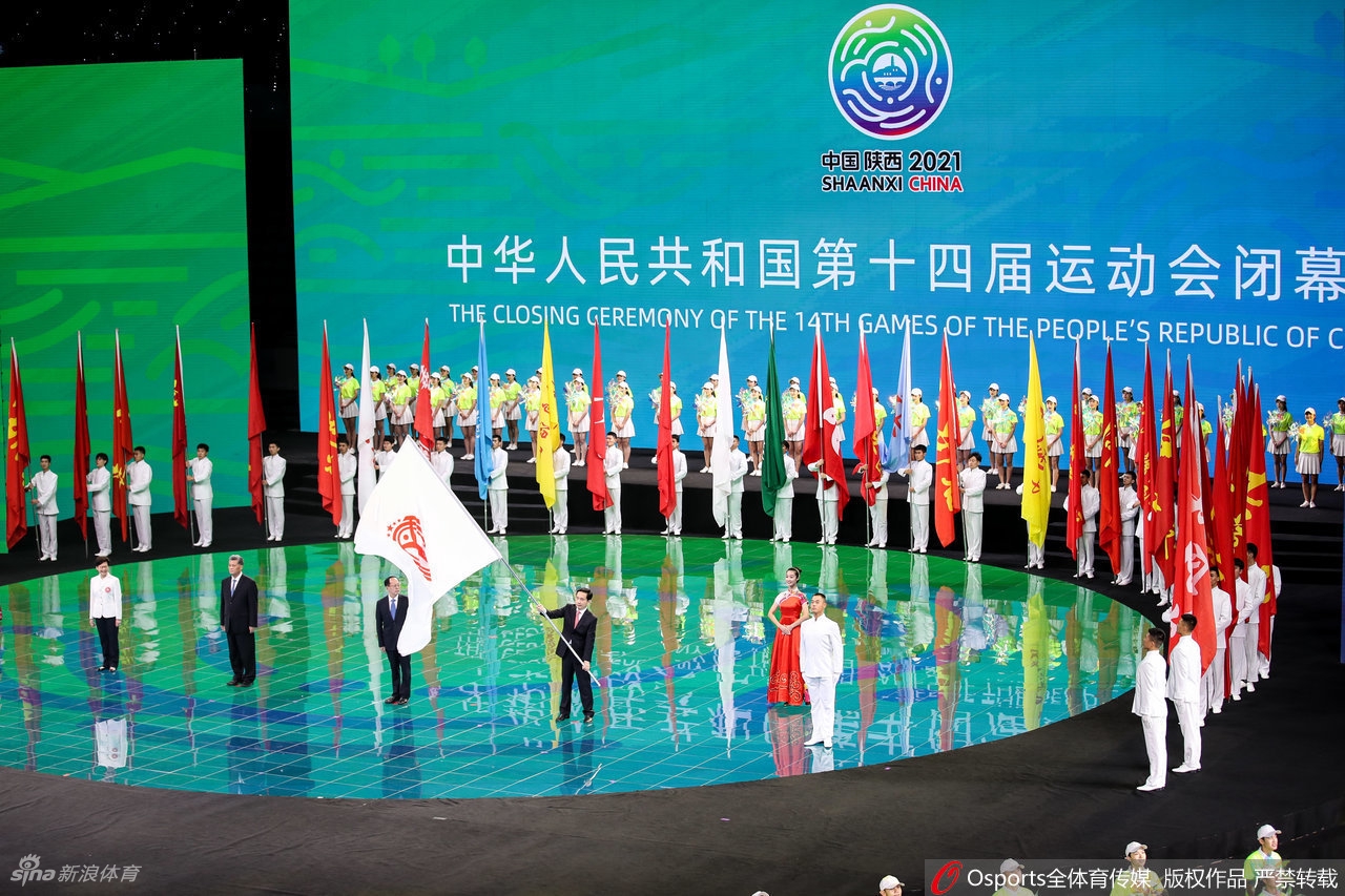 向未来出发！第14届全运会闭幕式举行