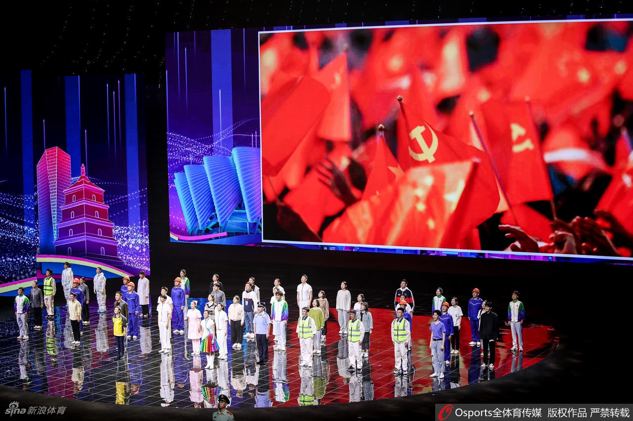 向未来出发！第14届全运会闭幕式举行