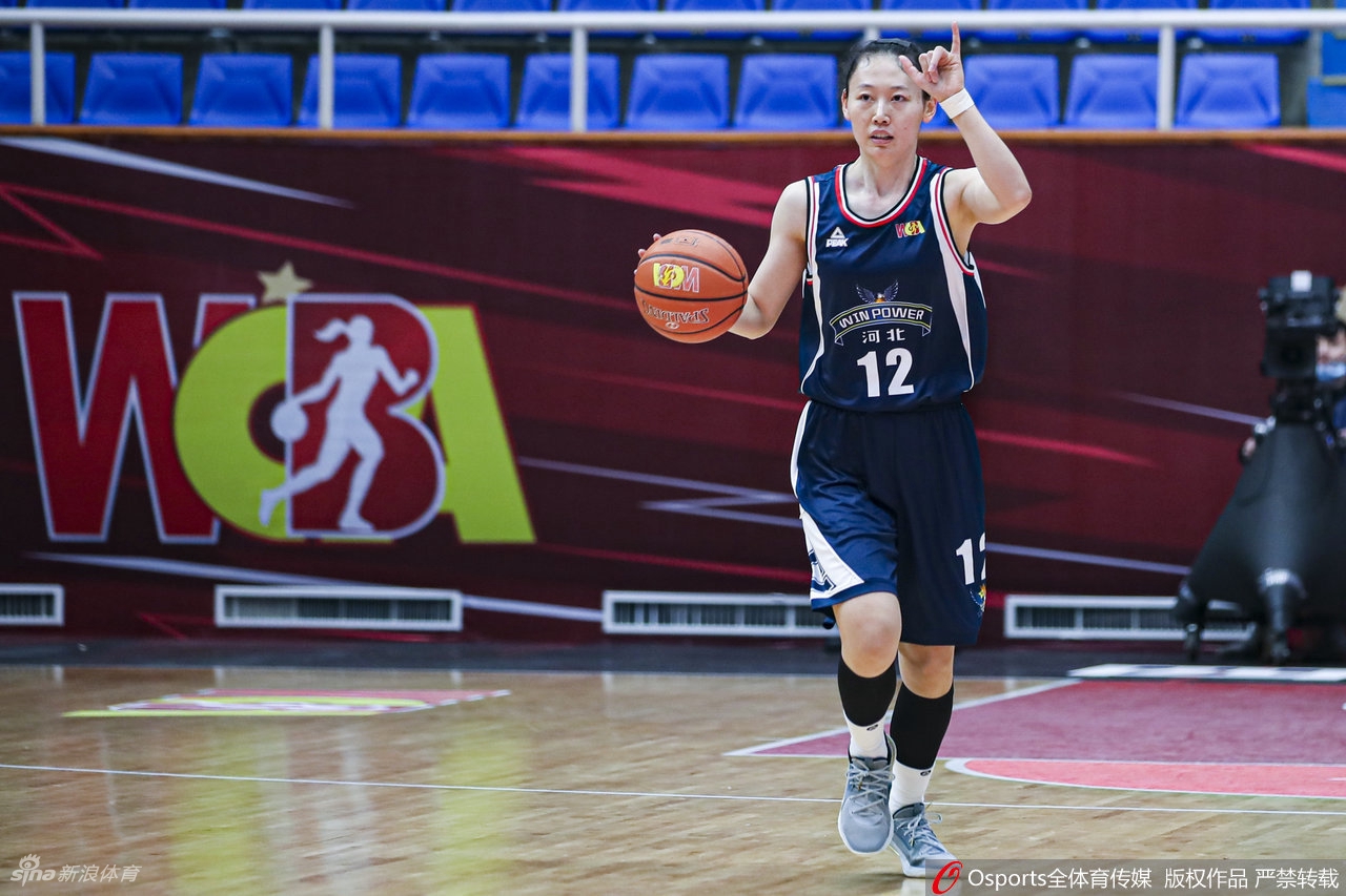 [WCBA]FUSC联队70-75负河北女篮