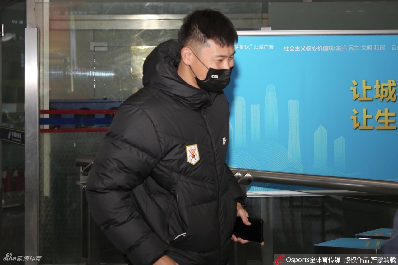 山东泰山夺双冠返回济南 球迷拉横幅热情迎接