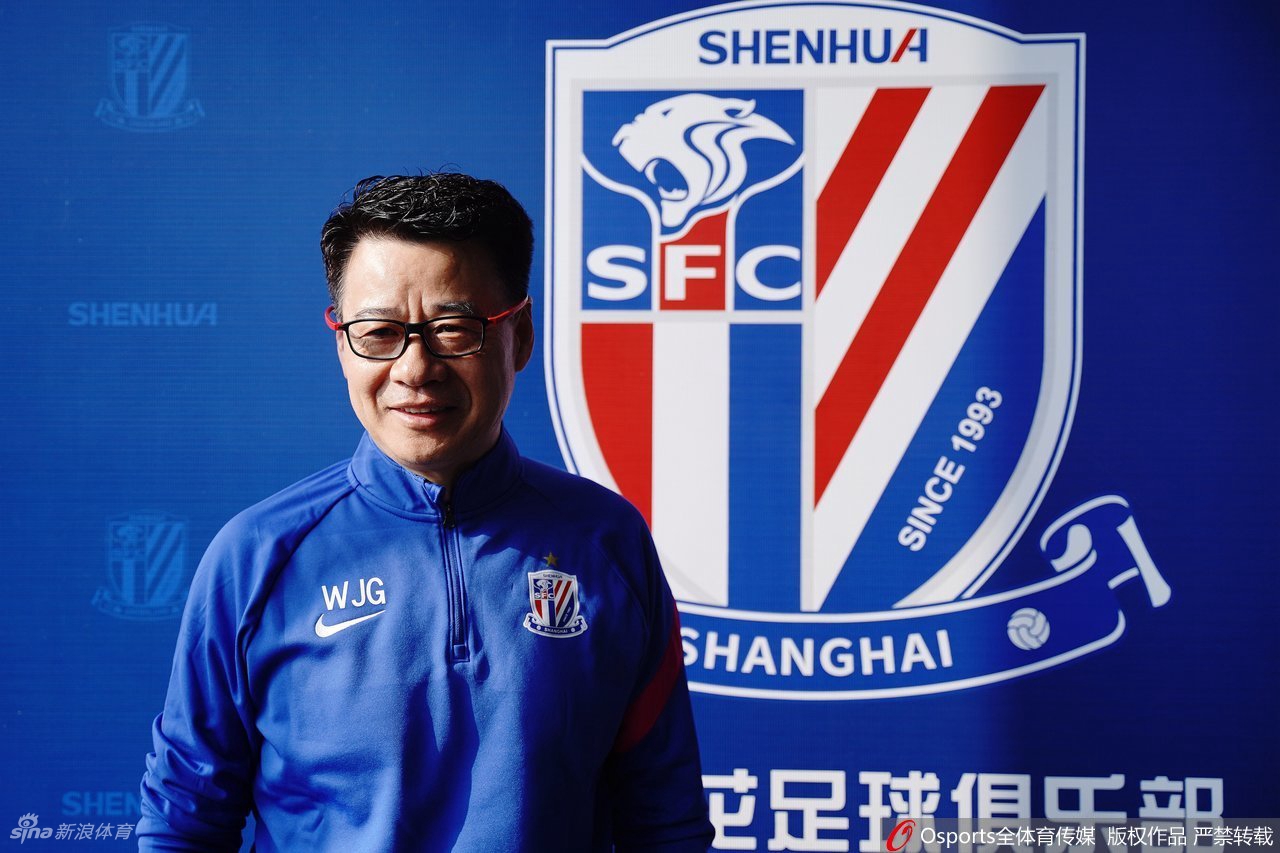 申花新帅吴金贵领衔新赛季开放日：主要任务是保级