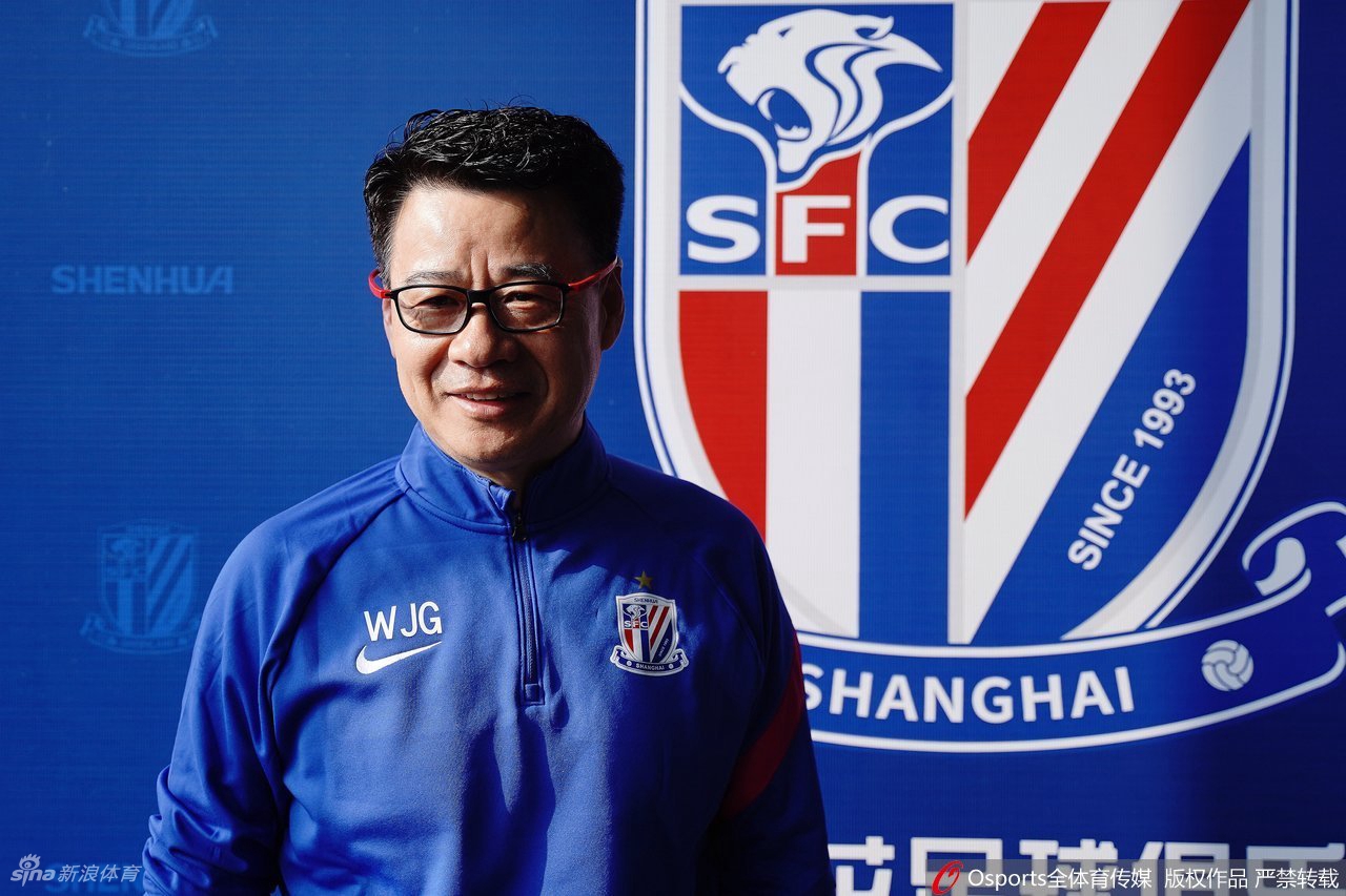 申花新帅吴金贵领衔新赛季开放日：主要任务是保级