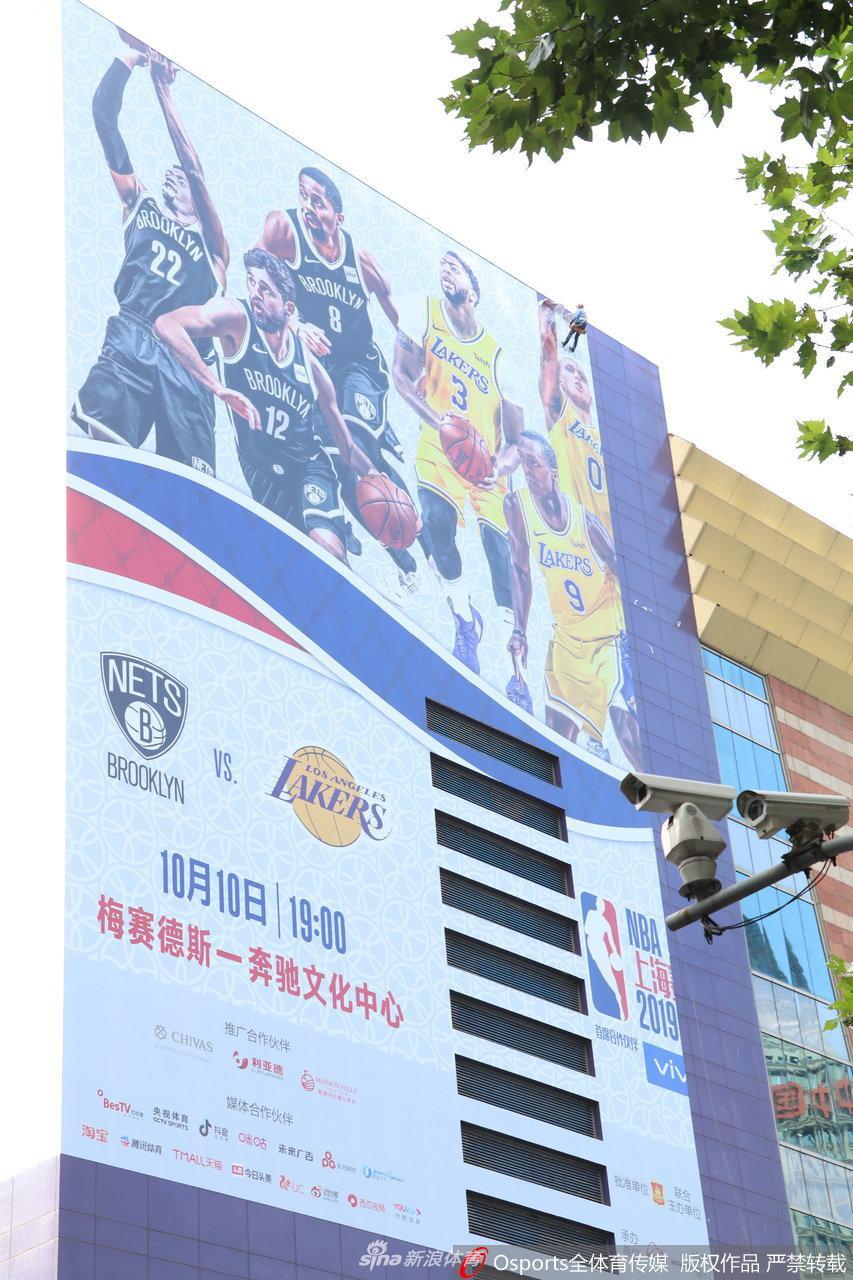 上海拆除NBA中国赛宣传海报 赛前训练取消场面冷清