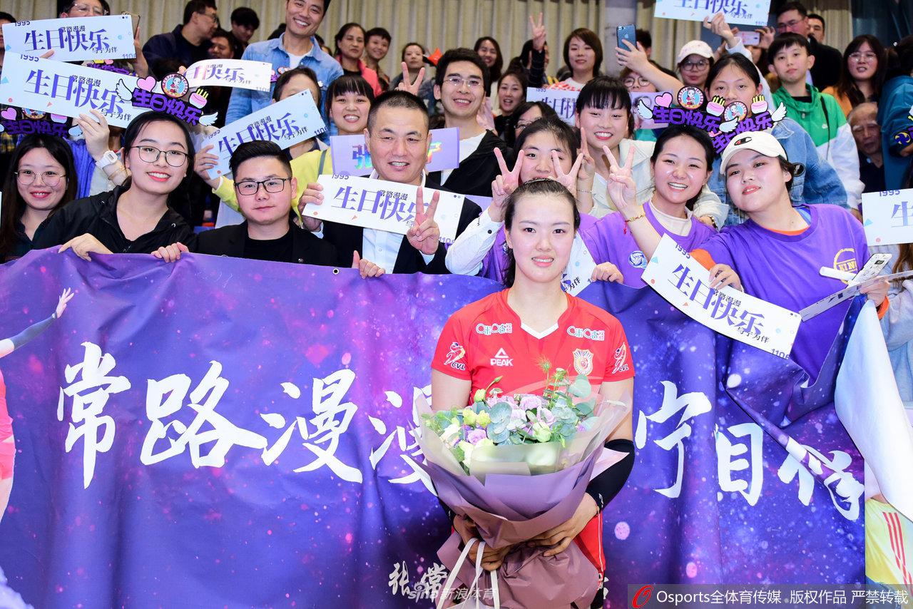 张常宁度过24岁生日