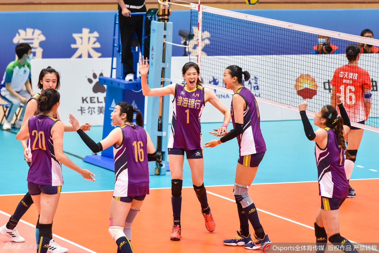 [全运女排]天津胜江苏夺冠 辽宁获铜牌