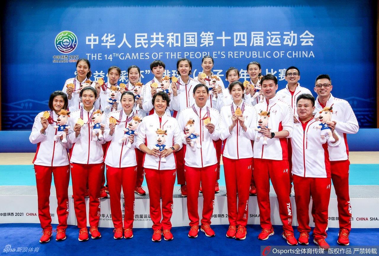 [全运女排]天津胜江苏夺冠 辽宁获铜牌