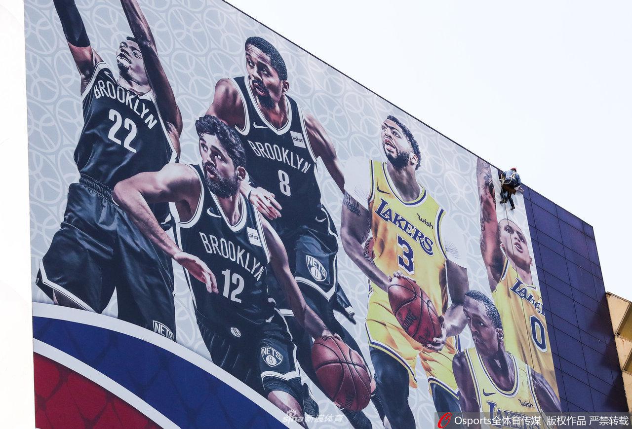 上海拆除NBA中国赛宣传海报 赛前训练取消场面冷清