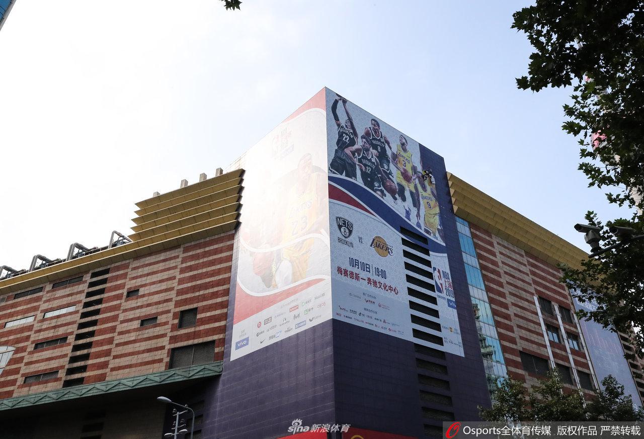 上海拆除NBA中国赛宣传海报 赛前训练取消场面冷清