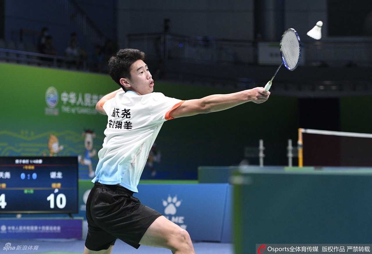 全运羽毛球男单1/4决赛 谌龙2-0晋级四强