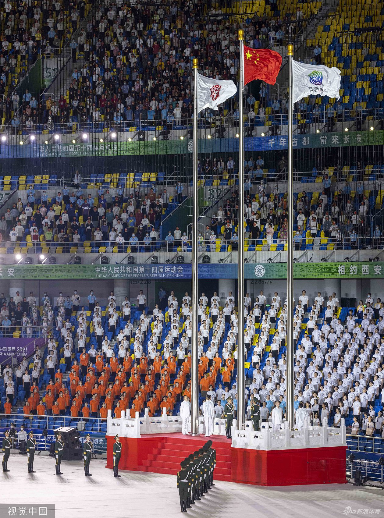 全运会各省市运动员入场 全红婵朱婷领衔