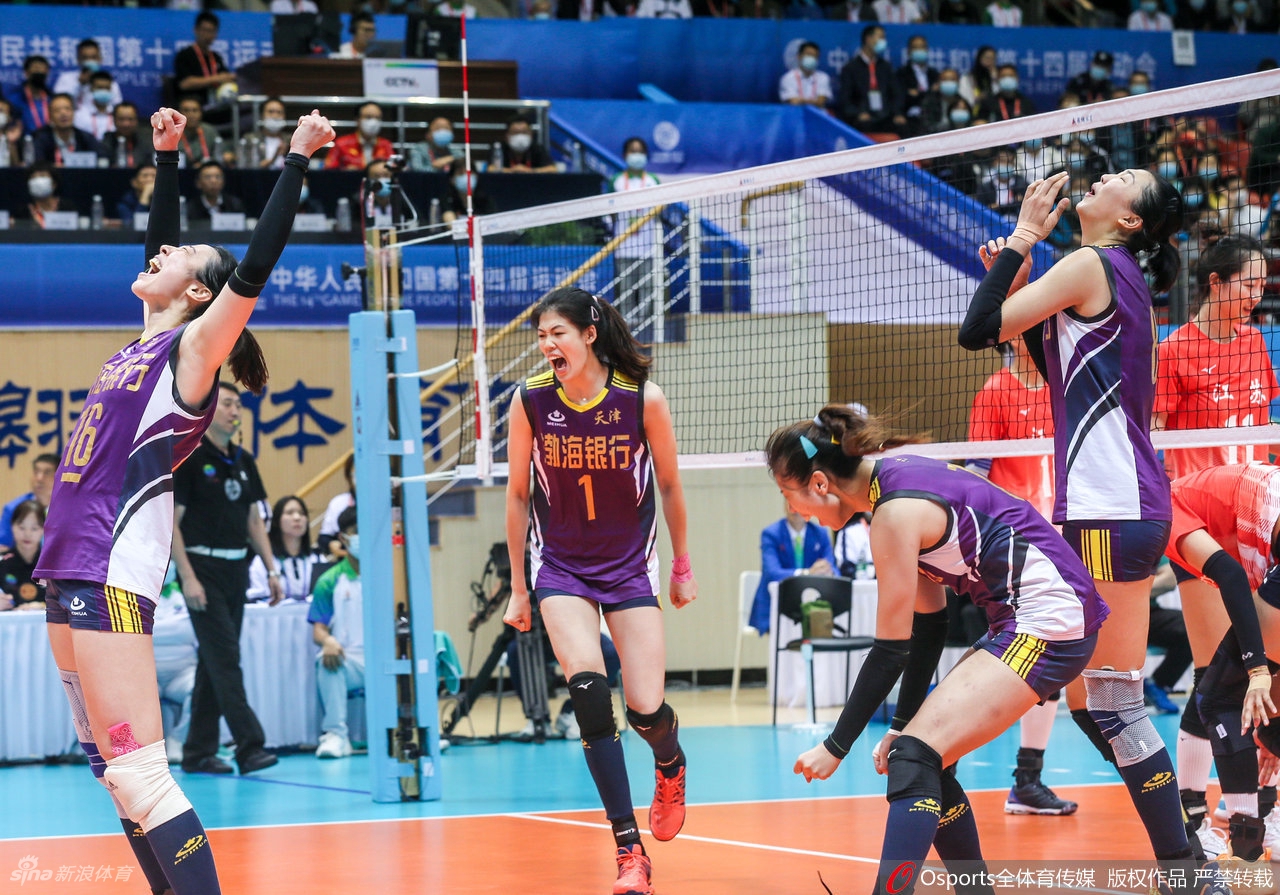 [全运女排]天津胜江苏夺冠 辽宁获铜牌