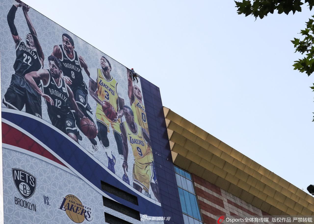 上海拆除NBA中国赛宣传海报 赛前训练取消场面冷清