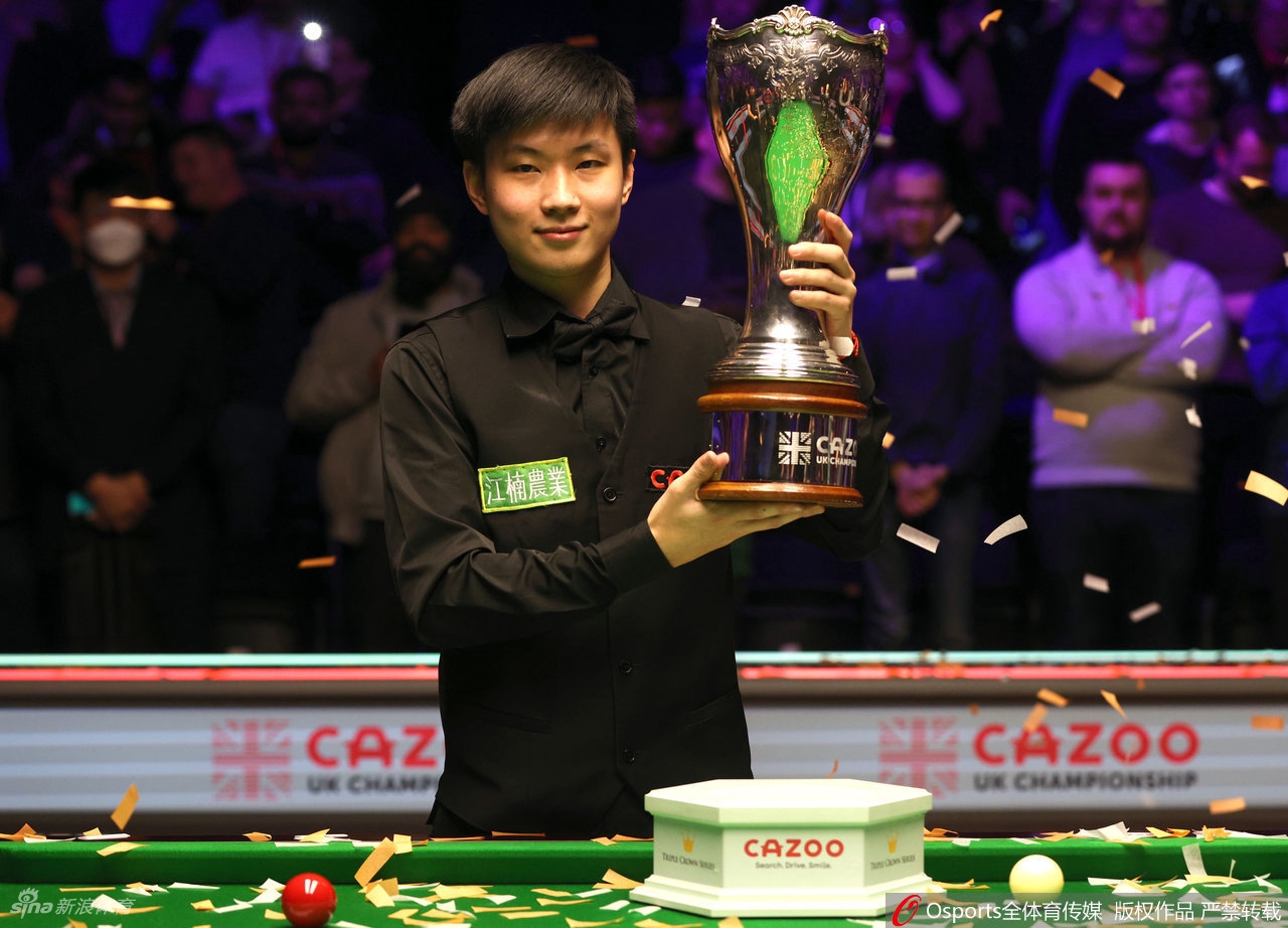 斯诺克英锦赛赵心童首次夺冠