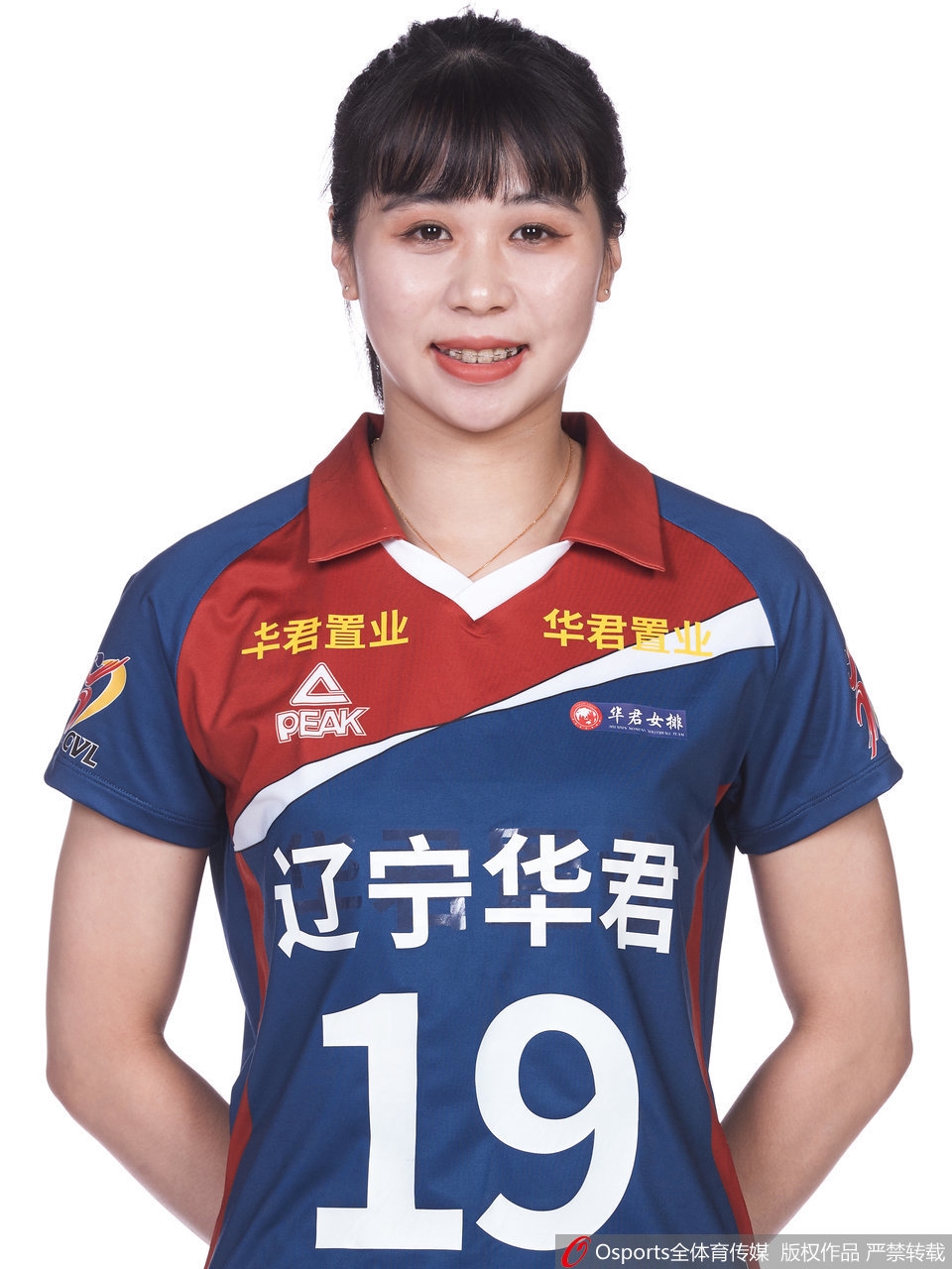 辽宁女排拍摄排超联赛官方写真