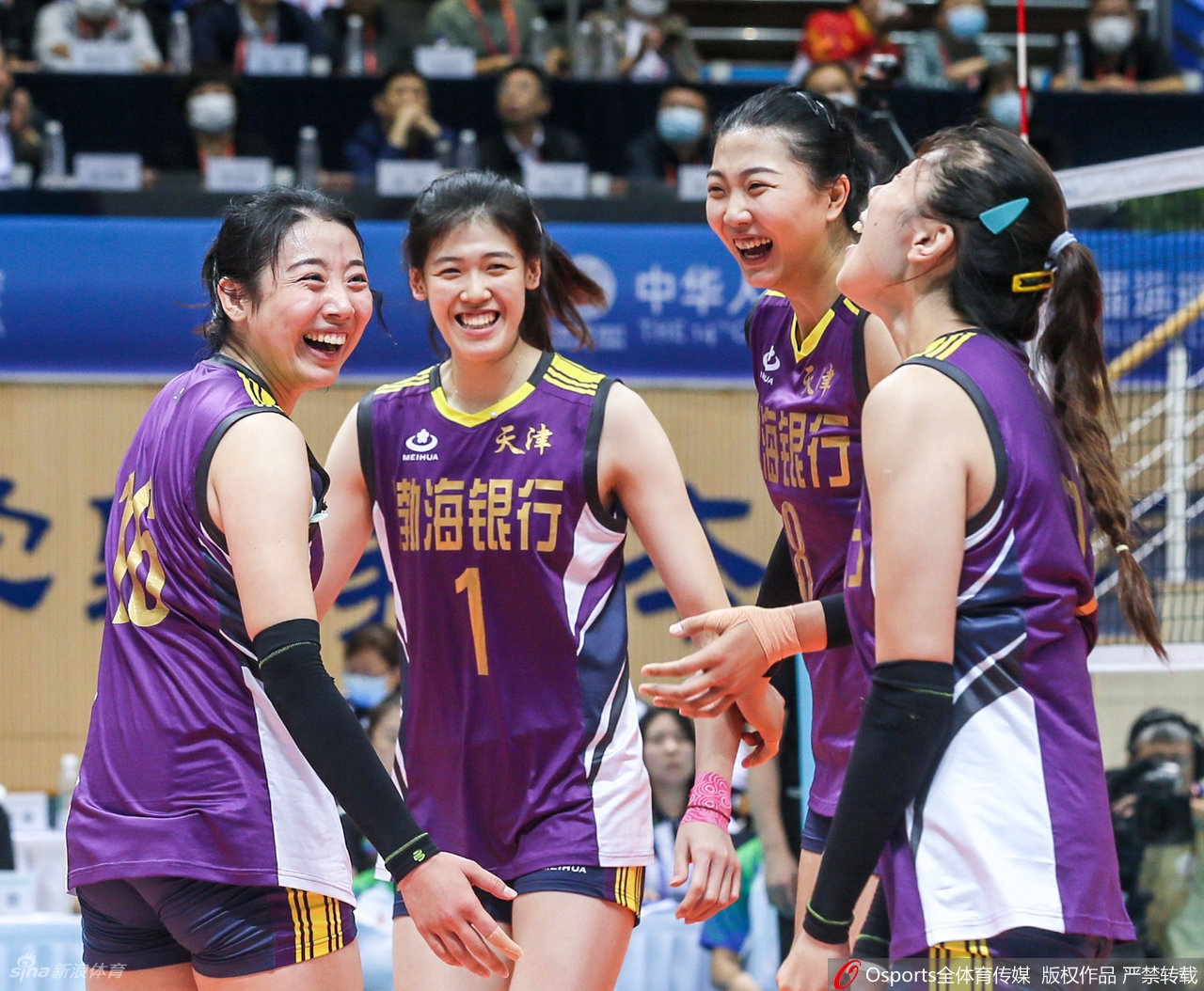 [全运女排]天津胜江苏夺冠 辽宁获铜牌