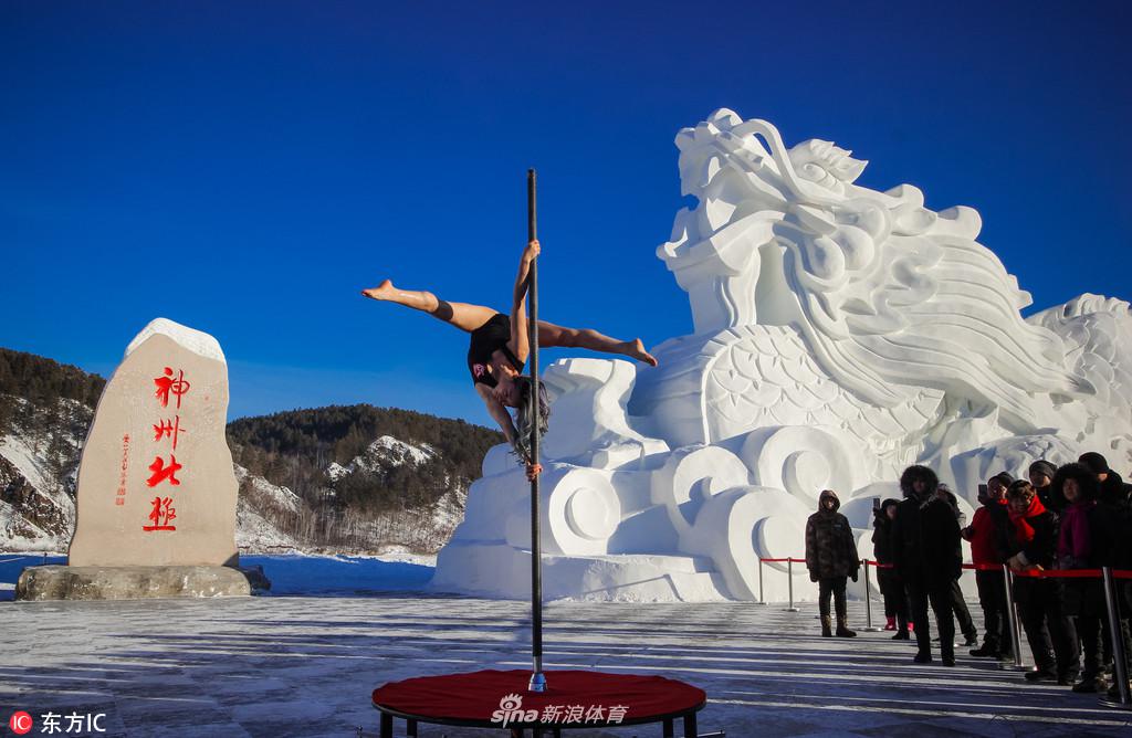 零下30℃!！漠河举行钢管舞极寒挑战赛