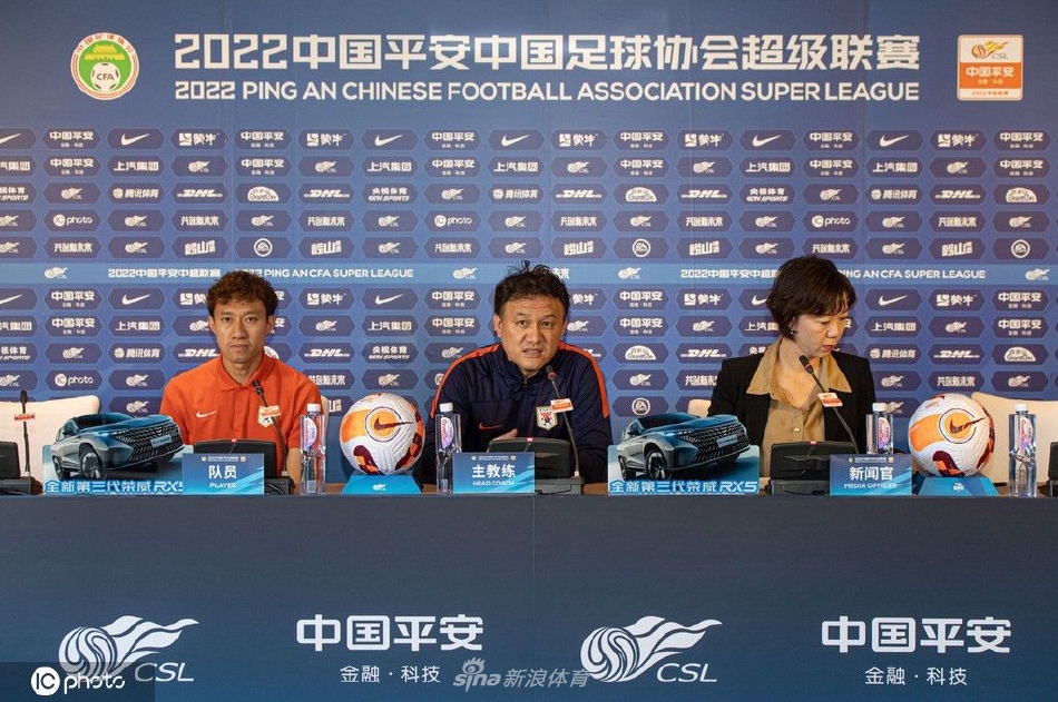 山东泰山赛前新闻发布会 主教练郝伟携队员宋龙出席
