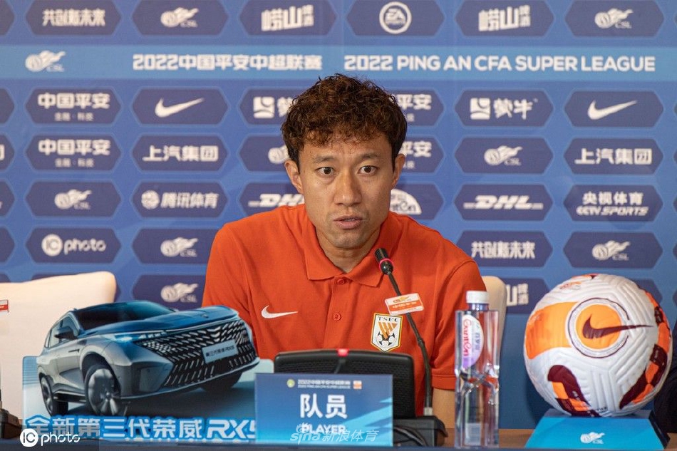 山东泰山赛前新闻发布会 主教练郝伟携队员宋龙出席