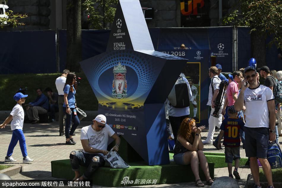 球迷齐聚基辅为球队加油