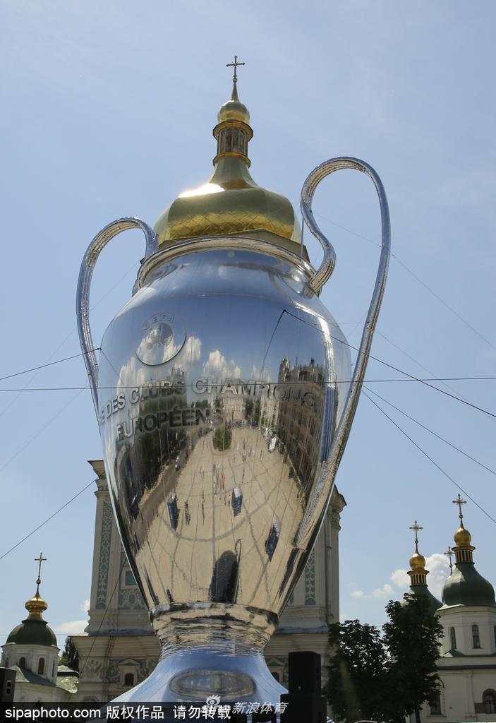 球迷齐聚基辅为球队加油