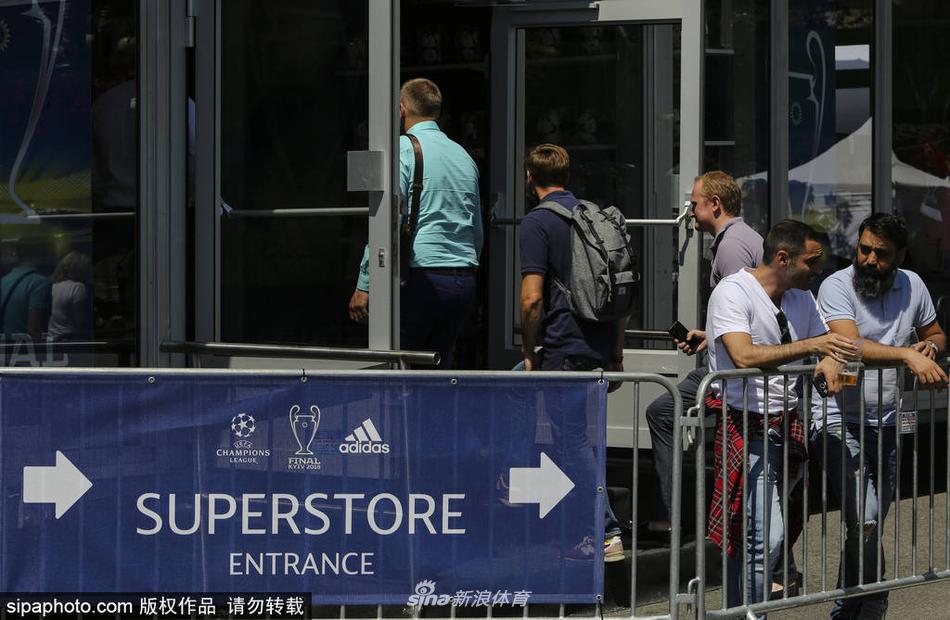 球迷齐聚基辅为球队加油