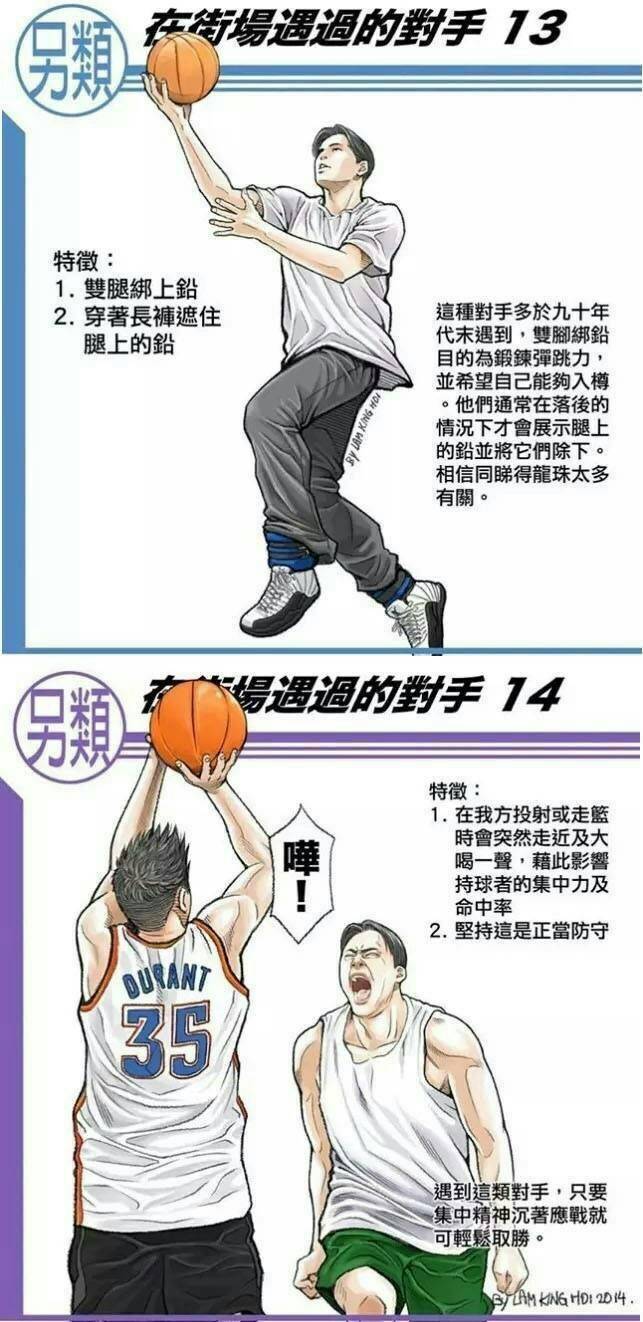 野球场上的20种奇葩对手,你们都遇到过哪些?