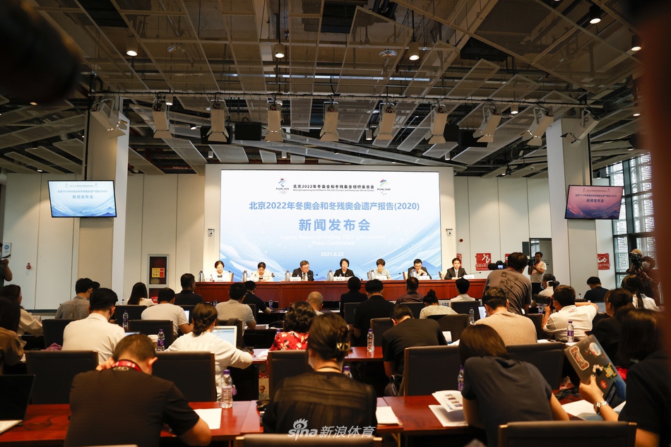 《北京2022年冬奥会和冬残奥会遗产报告（2020）》正式发布