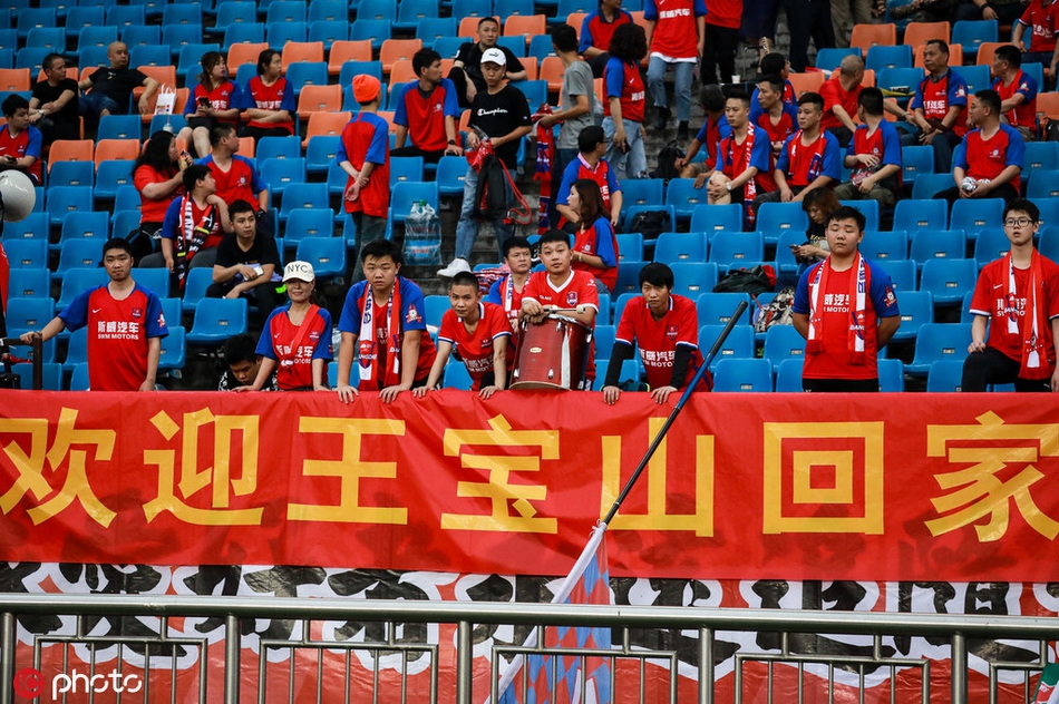 斯威球迷欢迎王宝山回家