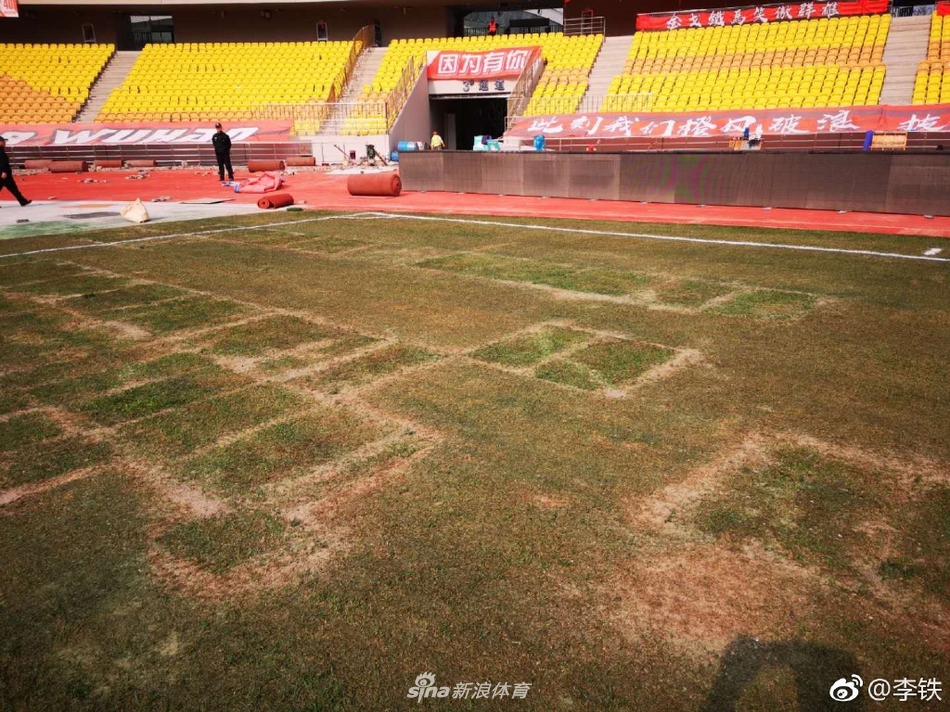 卓尔比赛延期因草皮烂如菜地