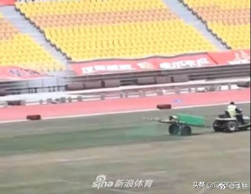 卓尔比赛延期因草皮烂如菜地