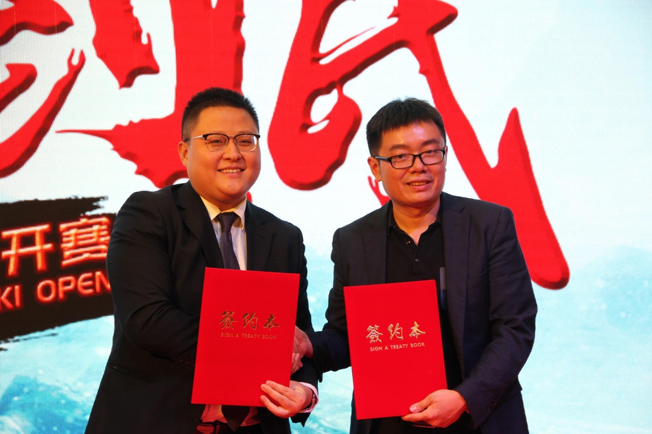 2018-19新浪杯高山滑雪公开赛发布会