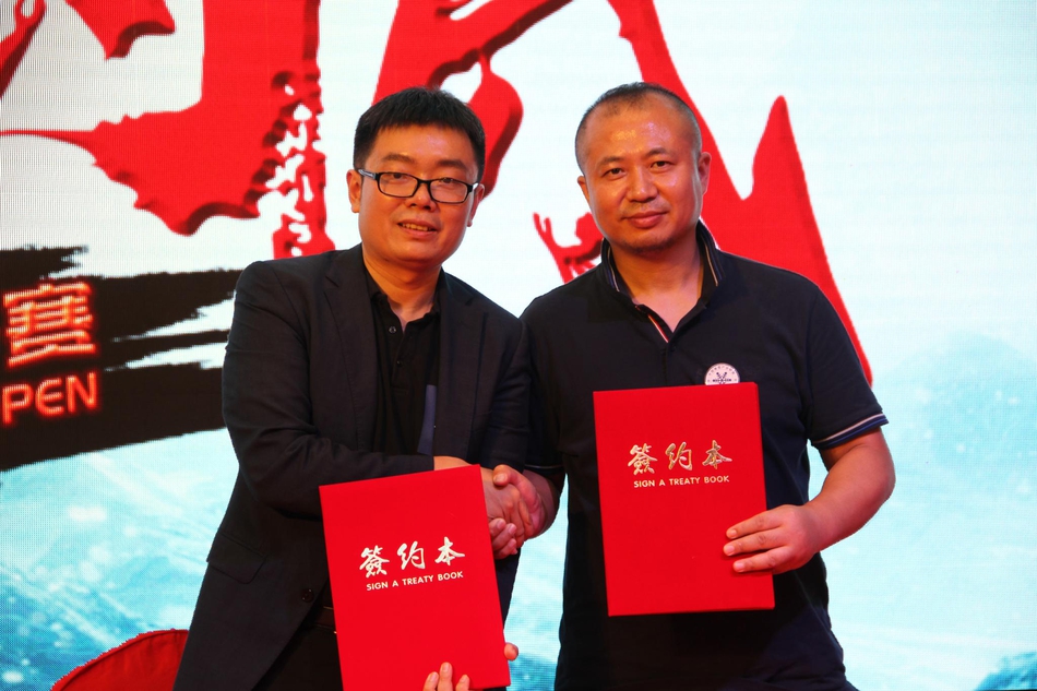 2018-19新浪杯高山滑雪公开赛发布会